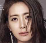 Song Yoon-ah