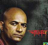 Chanakya: An Epic Saga